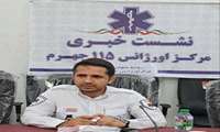 در نشست خبری : رشد کمی و کیفی خدمات اورژانس دانشگاه علوم پزشکی جهرم با تلاش شبانه روزی  پرسنل عملیاتی ، دیسپچ و ستاد